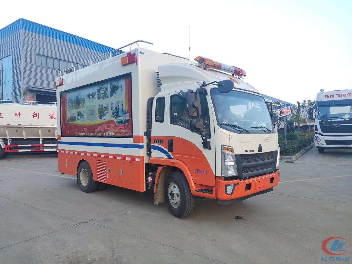 國(guó)六重汽豪沃人防應(yīng)急宣傳車(chē)