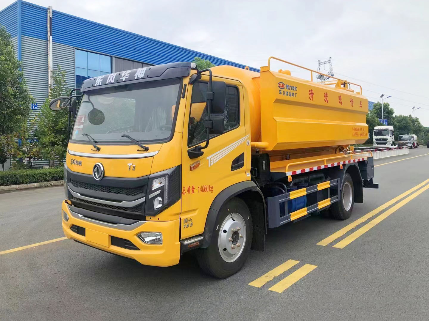 國(guó)六東風(fēng)華神清洗吸污車圖片