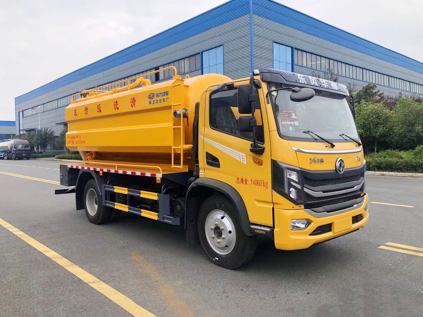 國(guó)六東風(fēng)華神清洗吸污車