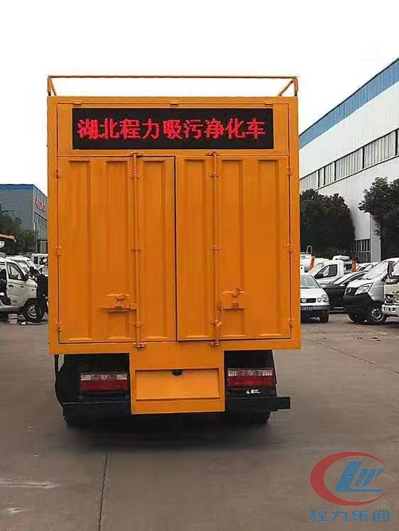 湖北程力吸污凈化車(chē)